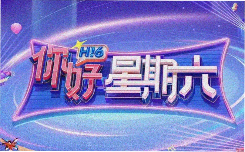 灯串下的韩剧档案摊位横幅