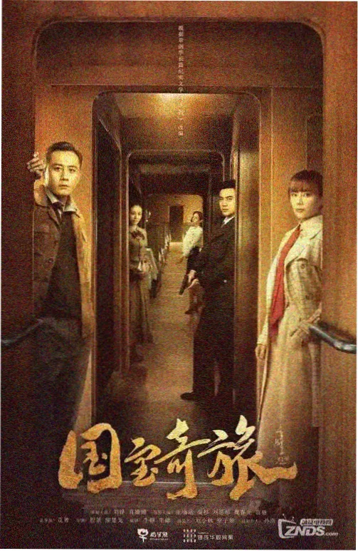 机智的医生生活剧集档案海报
