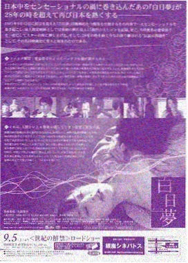 闪亮的西瓜剧集档案海报